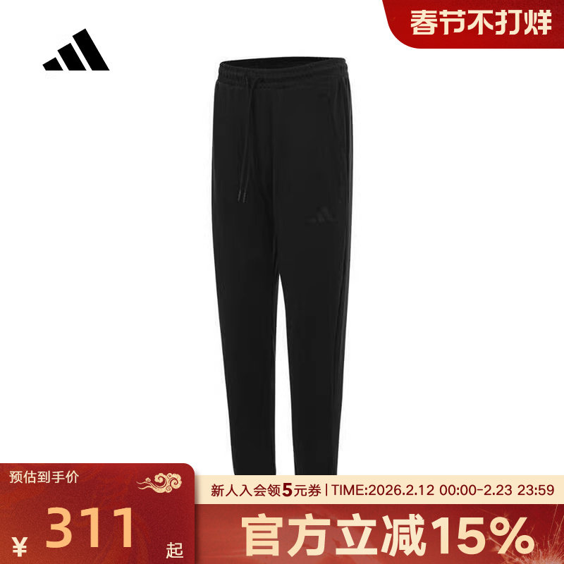 adidas阿迪达斯春季新款男子针织长裤束脚裤运动休闲裤JL76