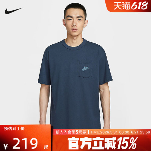 耐克男时尚潮流运动休闲短袖T恤