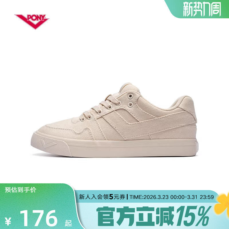 PONY波尼板鞋男女鞋低帮帆布滑板鞋百搭舒适休闲运动鞋241U1