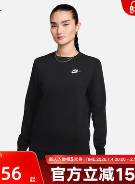 NIKE耐克女子薄绒圆领卫衣冬季针织休闲叠搭刺绣运动衫DQ5474-010