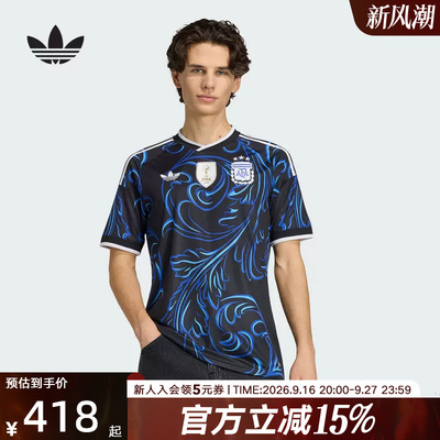 阿迪达斯三叶草阿根廷队世界杯客场球迷版速干足球短袖球衣JM8395