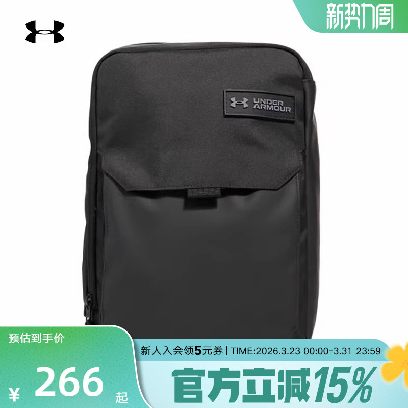 UA安德玛春夏Triumph Utility男女运动休闲斜挎包背