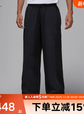 JORDAN耐克男子复古做旧长裤冬新款水洗时尚针织运动裤HQ8693-010