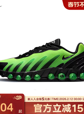 耐克男鞋Air Max DN8 复古气垫运动休闲鞋跑步鞋HQ4681HQ4681-010