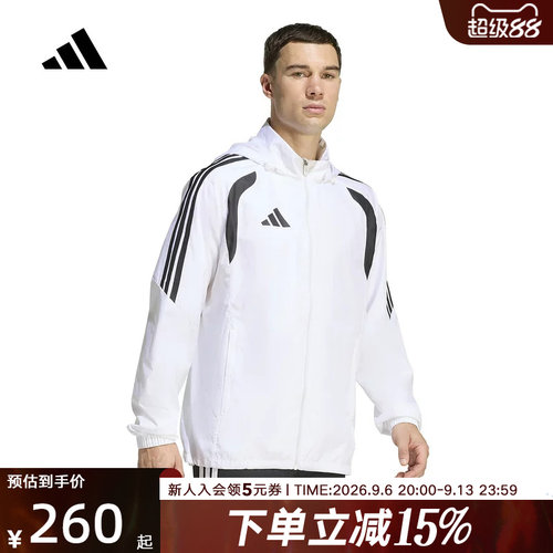adidas阿迪达斯足球运动夹克2026春男可收纳连帽风衣外套 JY9734