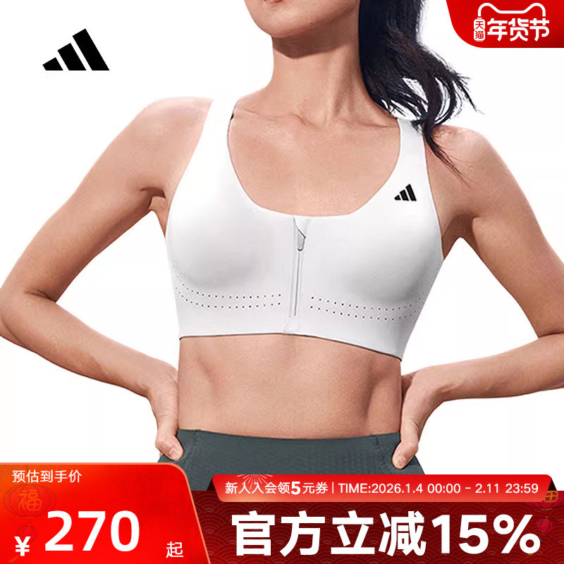 阿迪达斯新款女生运动内衣背心无袖训练瑜伽紧身 JM2457