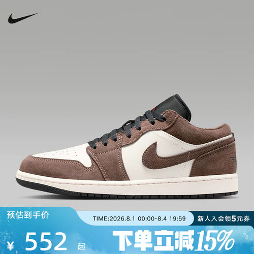 NIKE耐克男鞋Air Jordan 1 AJ1低帮复古休闲运动篮球鞋553558-200