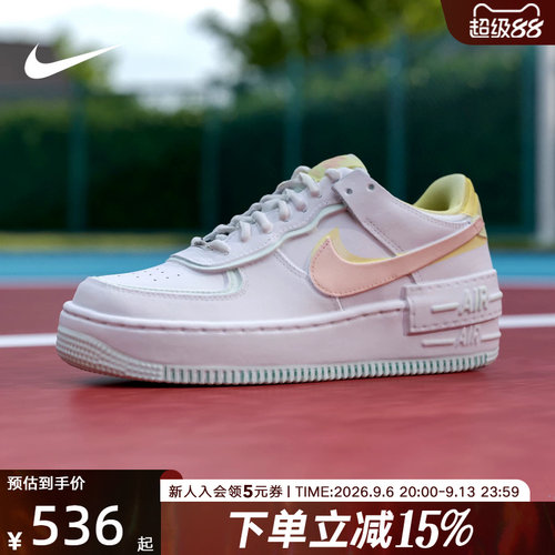 NIKE耐克女鞋Air Force 1空军一号板鞋缓震运动休闲鞋IV3221-181