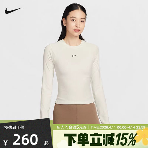 NIKE耐克女子紧身长袖罗纹上衣26春刺绣小勾修身针织衫IF0237-133