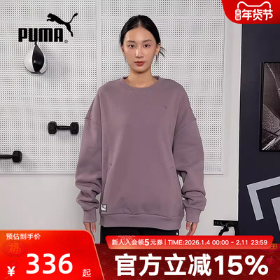 PUMA彪马春季HAUS OF CLASSICS男女透气运动卫衣套头衫633514-64