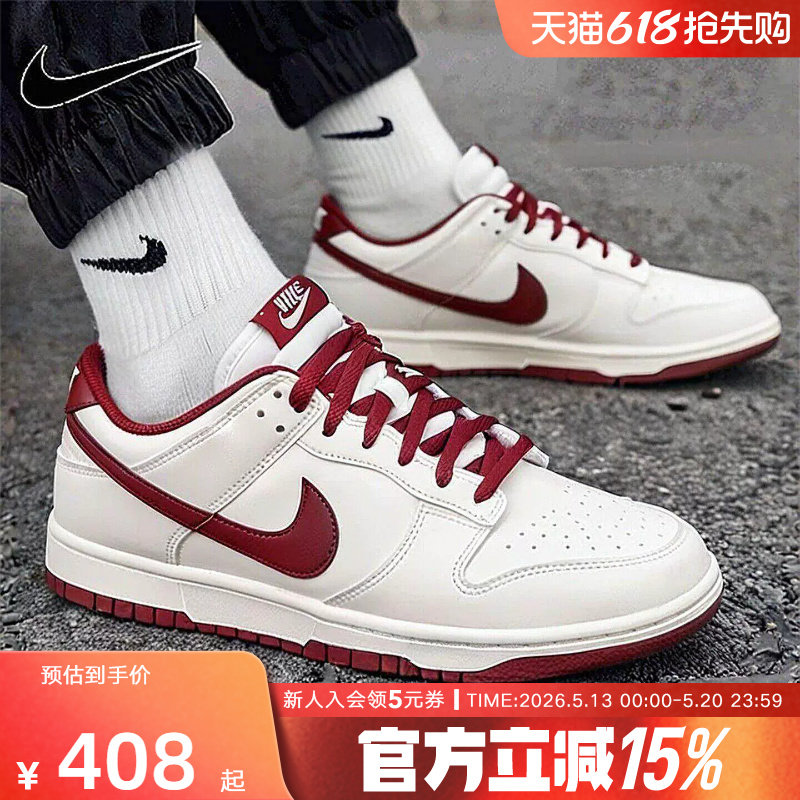 Nike耐克男鞋新款Dunk Low轻便百搭低帮休闲运动板鞋HF