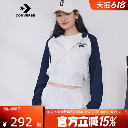 Converse匡威女子外套2026年春季新品拼色休闲运动茄克WCJ448-695