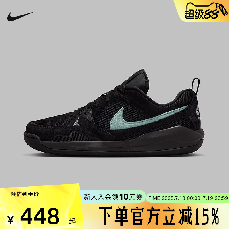 耐克男鞋Jordan CMFT低帮复古板鞋轻便透气舒适黑色运动鞋HJ6777