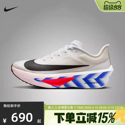 NIKE耐克男鞋ZOOM FLY 6 CM网面透气马拉松竞速跑步鞋II7285-100