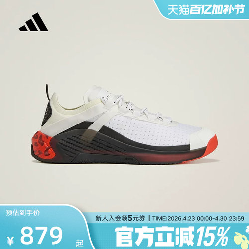 adidas阿迪达斯2026春女TRAINING DROPSET 4综合训练运动鞋KJ1048