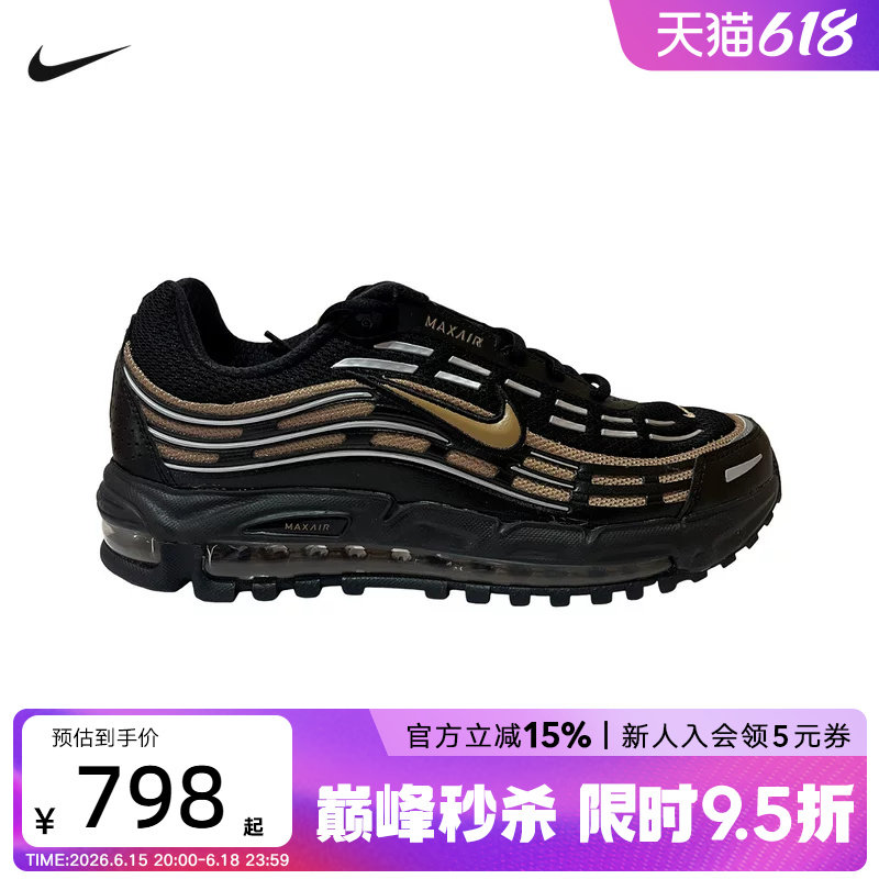 Nike耐克男鞋夏季新款AIR MAX TL 2.5气垫运动鞋跑步鞋FZ4110-016