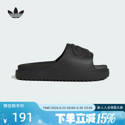adidas阿迪达斯三叶草CAMPUS 00S FOAM SLIDE经典拖鞋夏女 IH1626