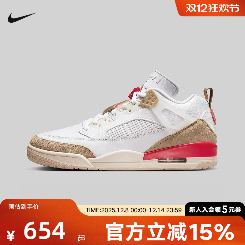 Nike耐克男鞋Spizike爆裂纹简版AJ4白红复古中帮篮球鞋FQ1759-105