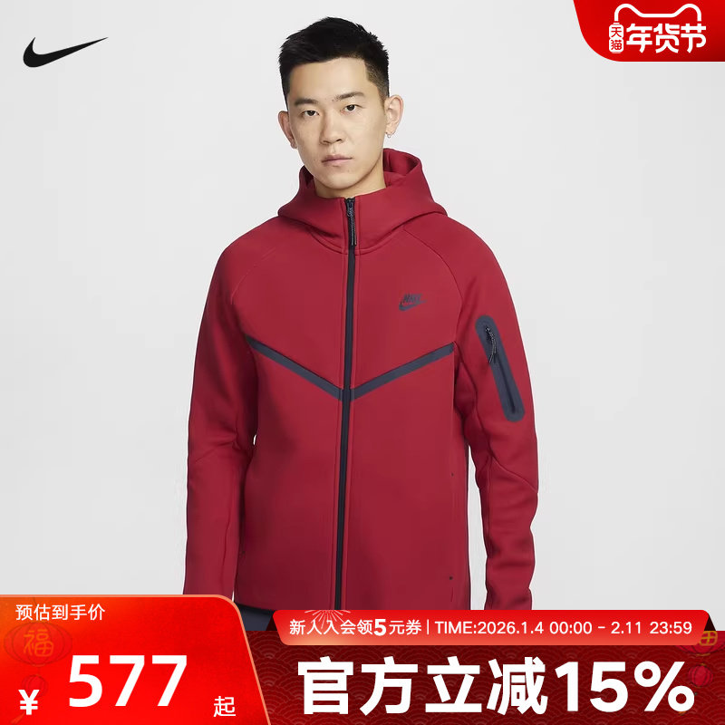 Nike耐克外套男冬季红色本命年连帽衫宽松休闲针织夹克HV0950-687,运动服/休闲服装,运动茄克/外套,淘宝优惠券,粉丝福利购,淘宝优惠卷