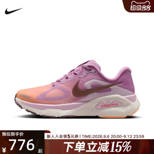 NIKE耐克女鞋超级稳程 Structure Plus 透气公路跑步鞋HQ3049-503