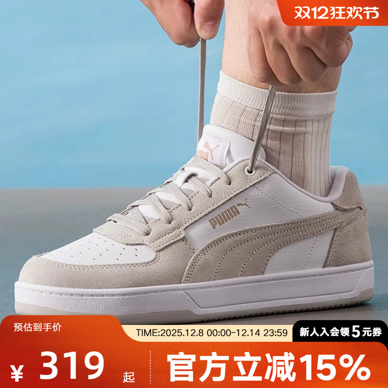 PUMA彪马男鞋女鞋秋季新款CAVEN经典复古运动休闲鞋板鞋400710-03
