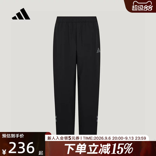 adidas阿迪达斯2026秋男速干纯色简约休闲运动裤梭织长裤 KX6530