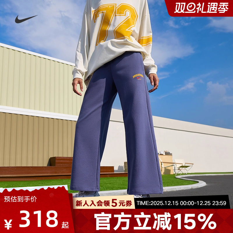 耐克女针织长裤IO0483-508