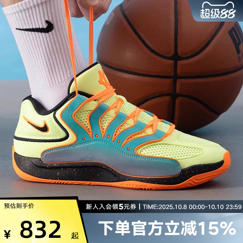 Nike耐克25夏男运动鞋KD18 NRG EP比赛训练透气篮球鞋HV1994-301