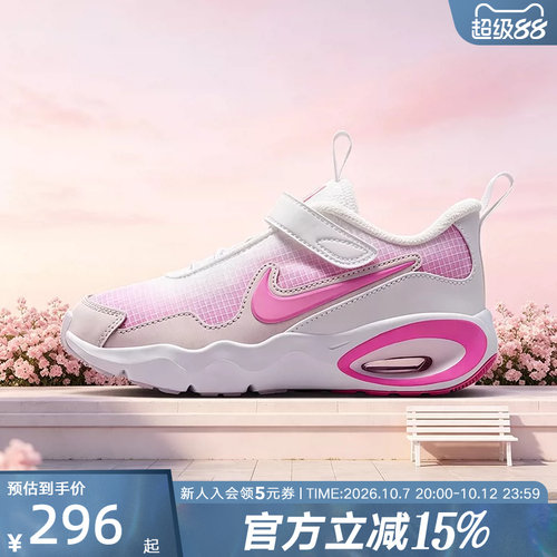 NIKE耐克幼童鞋新款男女童网面轻便透气舒适休闲运动鞋FN4459-109
