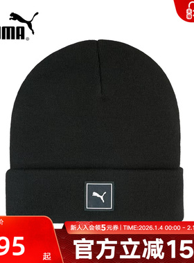 PUMA彪马运动帽冬季男女保暖复古休闲高顶针织帽毛线帽026409-01