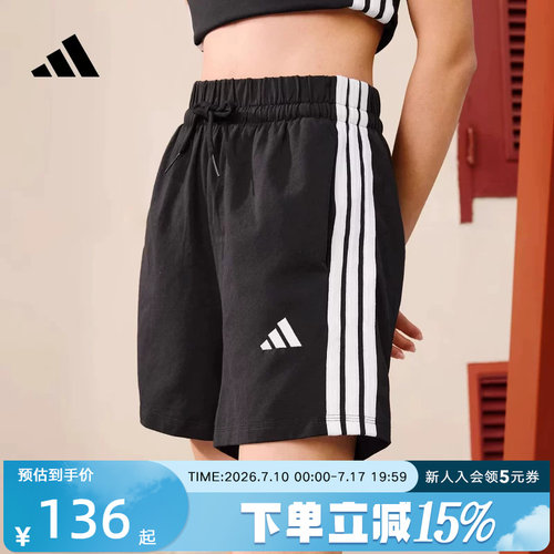 adidas阿迪达斯三条纹棉质高腰基础款五分裤夏女针织短裤 JD0908