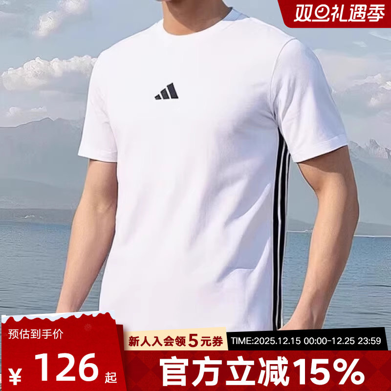 阿迪达斯春新款男子棉质运动休闲短袖T恤训练健身透气JY8563