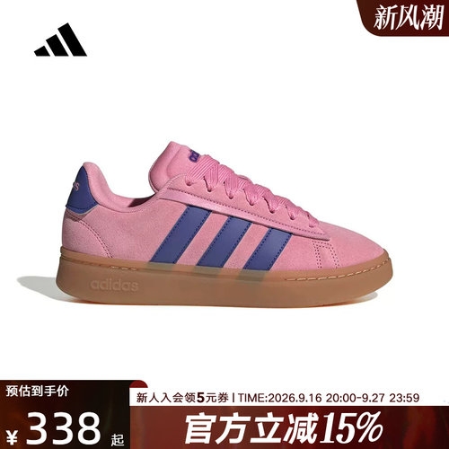 adidas阿迪达斯GRAND COURT ALPHA 00S女网球运动休闲板鞋 KK2389