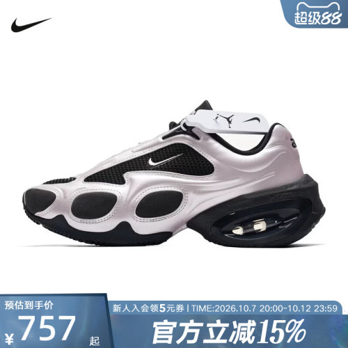 耐克女鞋Air Max Muse厚底气垫缓震运动鞋复古跑步鞋FV1920-606