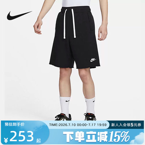 耐克男子夏季新款时尚运动短裤
