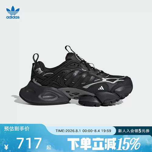 阿迪达斯运动休闲鞋跑步鞋