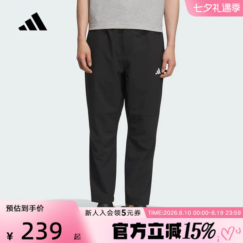 adidas阿迪达斯速干凉爽锥形九分裤子男子梭织长裤 KC2877
