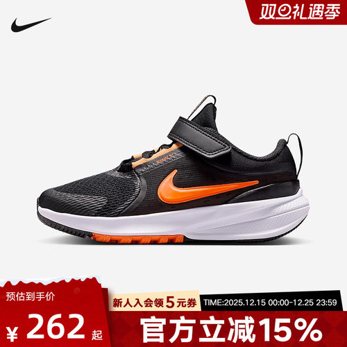 耐克幼童鞋STAR RUNNER 5 魔术贴运动鞋轻便透气跑步鞋HF7005-006