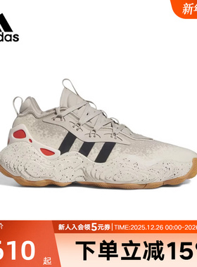 Adidas阿迪达斯Trae Young 特雷杨3代男女款运动实战篮球鞋IF5602