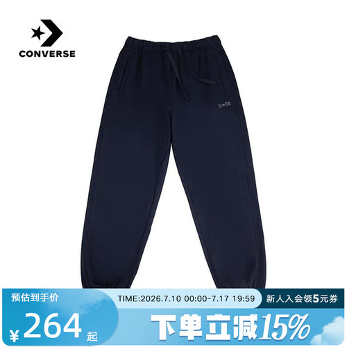 CONVERSE匡威针织长裤男
