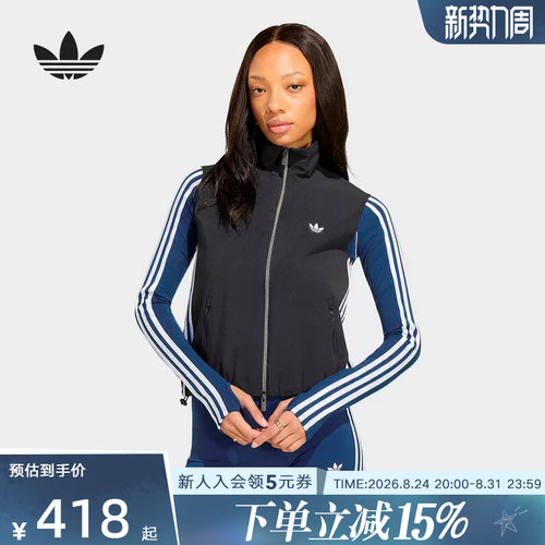 adidas阿迪达斯ADILENIUM 5.0三叶草运动背心女梭织马甲 KY5182