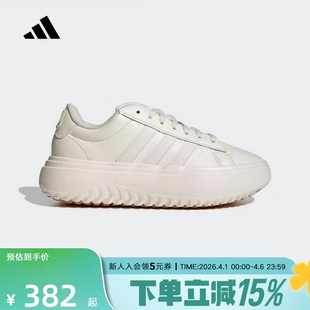 adidas阿迪达斯小白鞋 2026春女网球鞋 运动休闲鞋 IH9111 厚底板鞋
