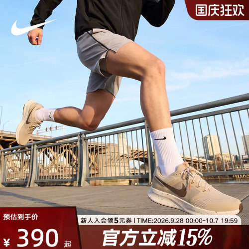 NIKE耐克男鞋RUN SWIFT3网面透气运动鞋支撑缓震跑步鞋DR2695-200