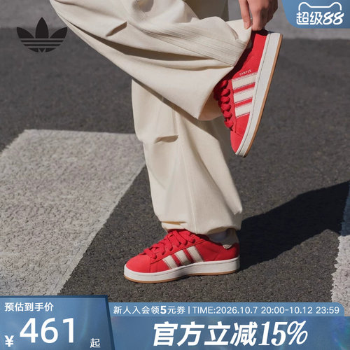 adidas阿迪达斯三叶草女鞋CAMPUS 00s运动鞋复古休闲鞋板鞋JQ5805
