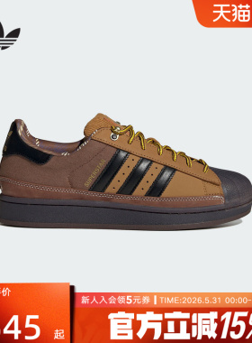 adidas阿迪达斯三叶草王安宇同款SUPERSTAR贝壳头运动板鞋JR6990