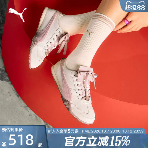 PUMA彪马女鞋限定鞋子春季新款BELLA粉色薄底休闲运动鞋406665-01
