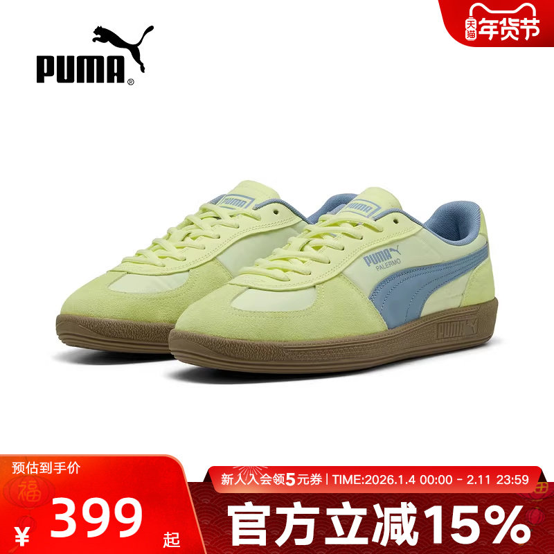 PUMA彪马秋季新款男鞋女鞋复古经典运动休闲鞋T头鞋板鞋403257-02,运动鞋new,运动休闲鞋,淘宝优惠券,粉丝福利购,淘宝优惠卷