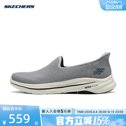 Skechers斯凯奇2026夏男士休闲鞋软底透气一脚蹬闪穿健步鞋216809