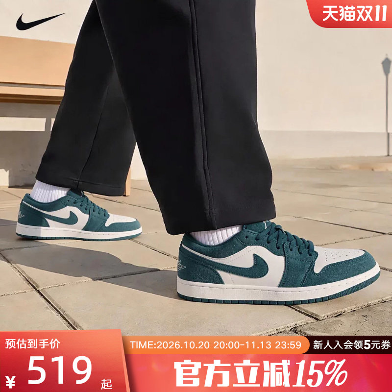 耐克男女鞋新款AIR JORDAN 1低帮平地缓震运动篮球鞋553558-303