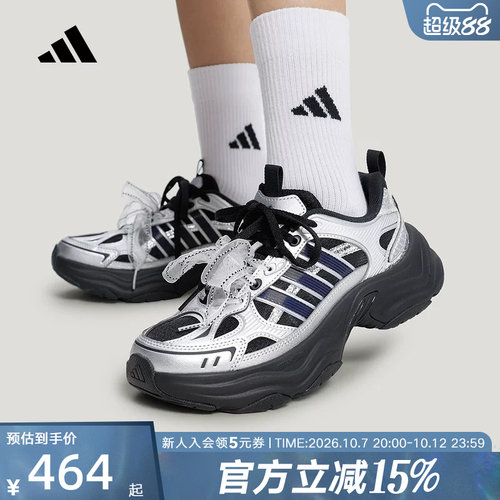 adidas阿迪达斯XLG FIN PULSE休闲鞋2026秋女厚底老爹鞋 LA6811